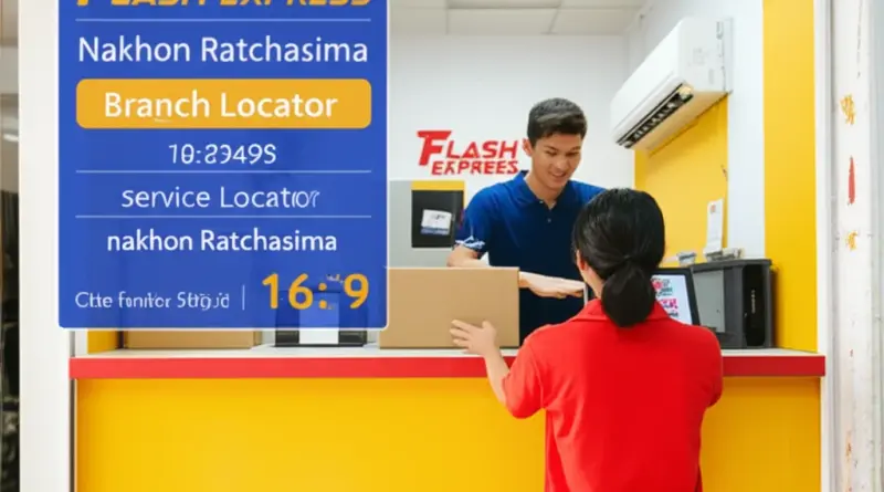 Flash Express นครราชสีมา: วิธีค้นหา สาขา เวลาให้บริการ และส่งพัสดุอย่างมืออาชีพ