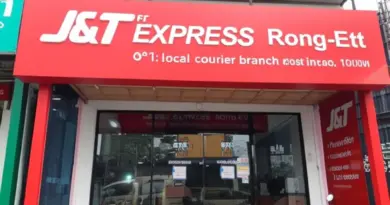 J&T Express ร้อยเอ็ด คือใครและให้บริการอะไรบ้าง — ภาพรวมสาขา เวลาเปิด-ปิด และบริการที่รองรับในจังหวัดร้อยเอ็ด