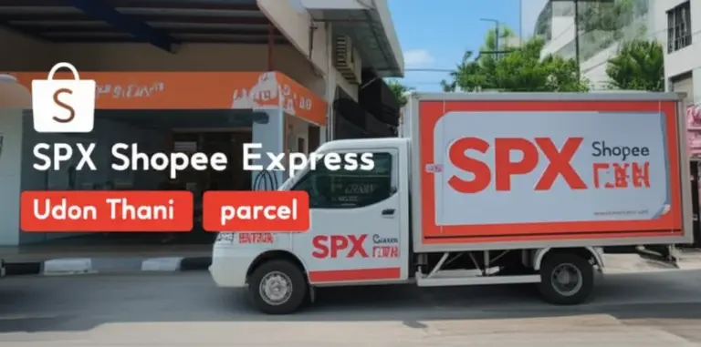 SPX Shopee Express อุดรธานี คืออะไร — บริการครอบคลุม เขตที่ให้บริการ และเวลาทำการร้านรับส่งพัสดุ