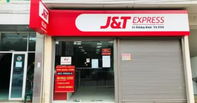 บริการและที่ตั้งสาขา J&T Express หนองบัวลำภู: เวลาทำการ เบอร์ติดต่อ และวิธีเดินทางไปสาขาใกล้คุณ