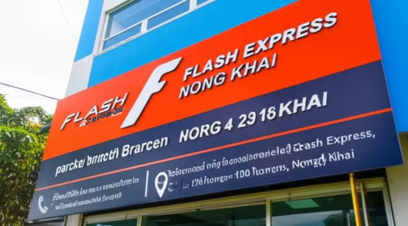 วิธีค้นหาและติดต่อสาขา Flash Express หนองคาย — ที่ตั้ง เวลาเปิด-ปิด และเบอร์โทรศัพท์อัพเดต