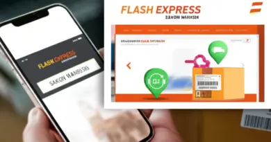 วิธีเช็คสถานะพัสดุ Flash Express สกลนคร แบบละเอียด — วิธีใช้หมายเลขพัสดุ, ระบบออนไลน์ แอป และการติดต่อศูนย์บริการลูกค้า