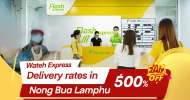อัตราค่าบริการและโปรโมชั่น Flash Express หนองบัวลำภู: ค่าขนส่งตามน้ำหนัก ขนาดพัสดุ และส่วนลดที่ควรรู้