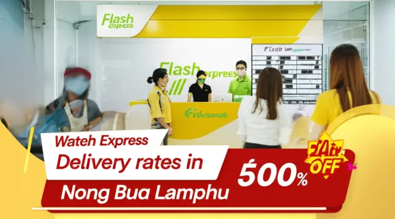 อัตราค่าบริการและโปรโมชั่น Flash Express หนองบัวลำภู: ค่าขนส่งตามน้ำหนัก ขนาดพัสดุ และส่วนลดที่ควรรู้