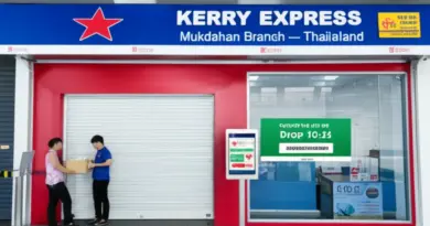 Kerry Express มุกดาหาร: เช็คสาขา เวลาทำการ วิธีส่งของ และติดตามพัสดุอย่างละเอียด