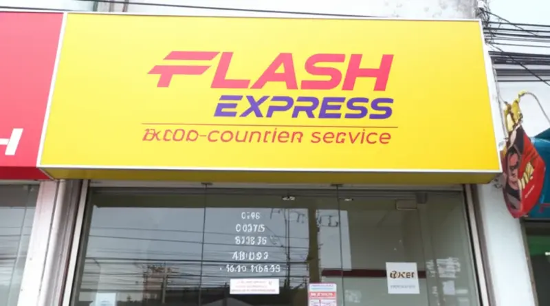 บริการและสาขา Flash Express ในมุกดาหาร — ที่ตั้ง เวลาทำการ และช่องทางติดต่อ