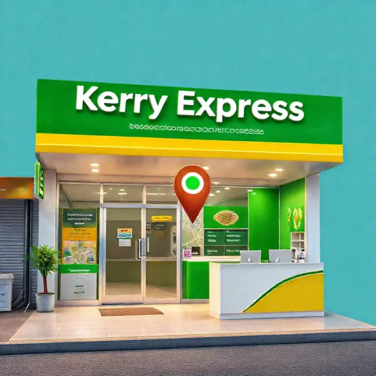 Kerry Express ศรีสะเกษ — ที่ตั้งสาขาและเวลาทำการ: ค้นหาสาขาใกล้คุณ วิธีเดินทาง และบริการหน้าร้าน